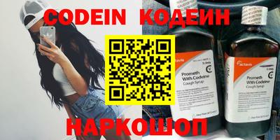 мефедрон VHQ Комсомольск-на-Амуре