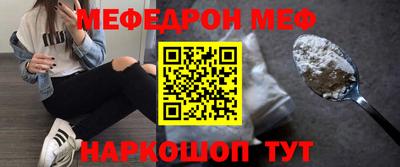 мефедрон VHQ Комсомольск-на-Амуре