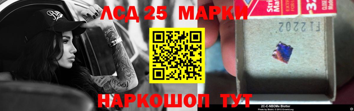 Коломна  ЛСД экстази  Вход с VPN  LSD-25 экстази ecstasy  ЛСД экстази кислота 