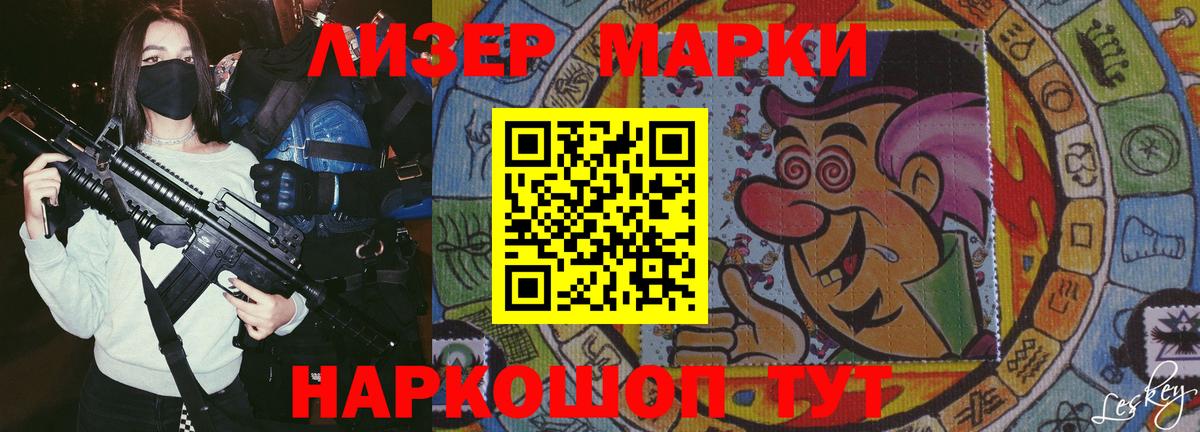 LSD-25 экстази кислота Коломна