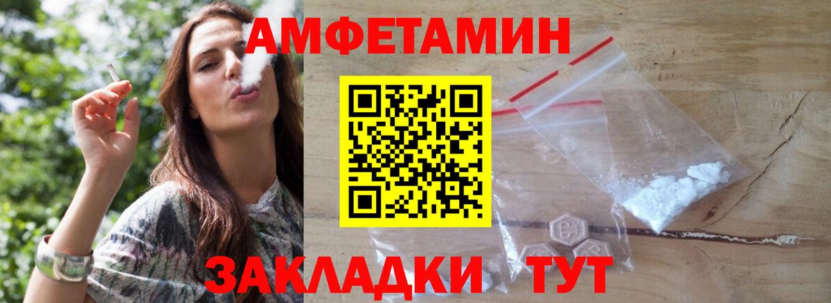 Коломна  МЕТАМФЕТАМИН винт  Первитин  Вход с VPN 