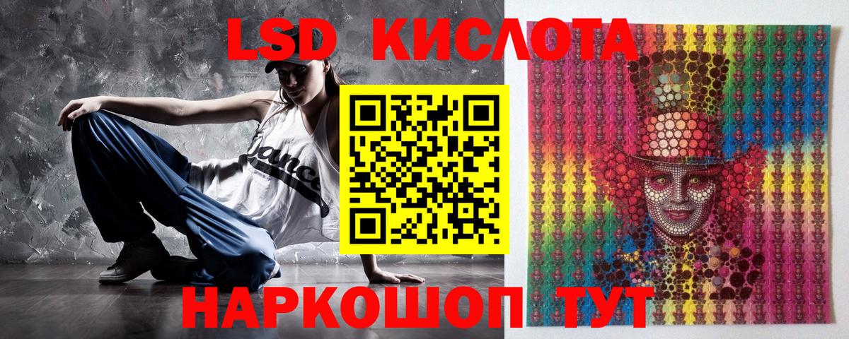 Коломна  Наркотические марки 1500мкг  Вход с VPN 