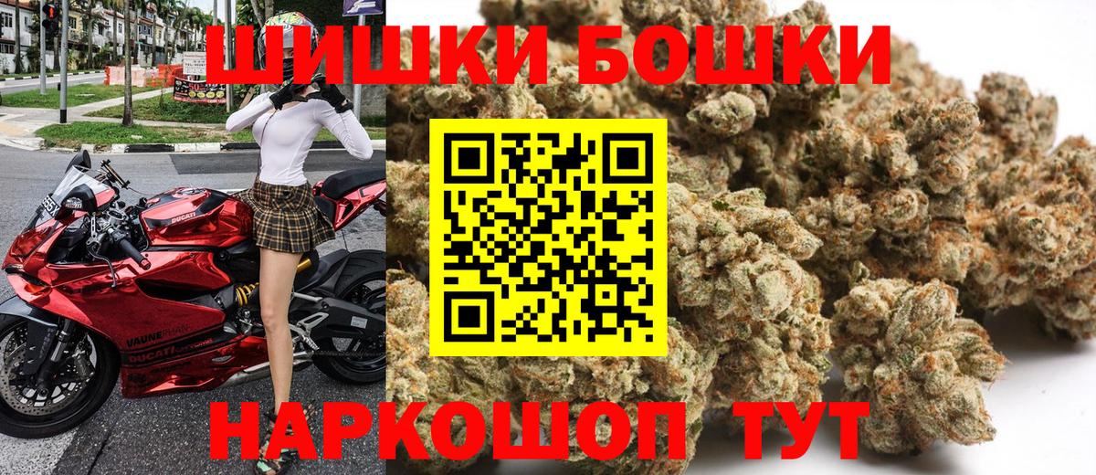 Конопля семена Коломна