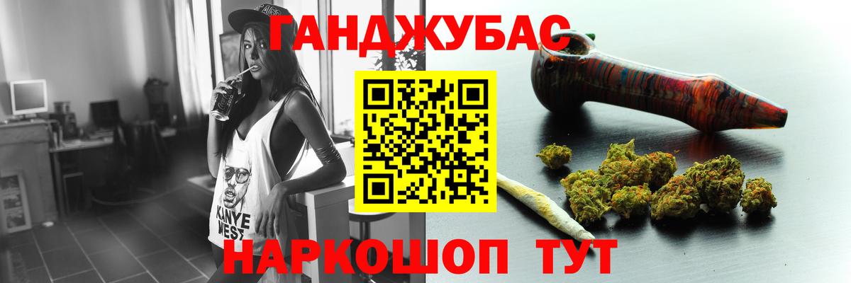 Марихуана гибрид Коломна