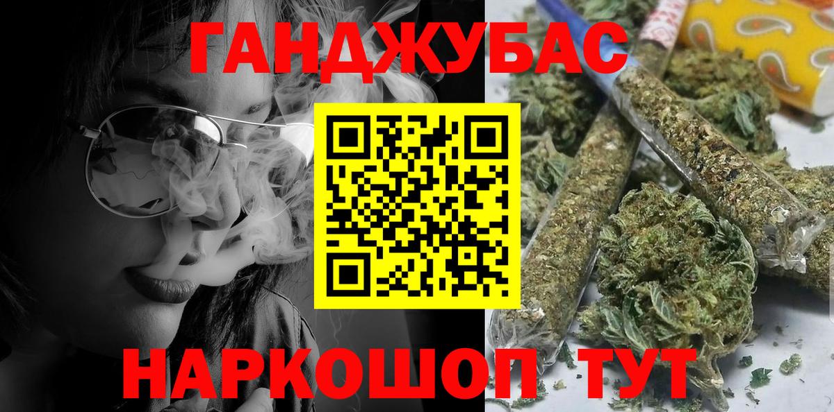 Бошки марихуана Bruce Banner  Бошки Шишки гибрид  Канабис Amnesia  Коломна 