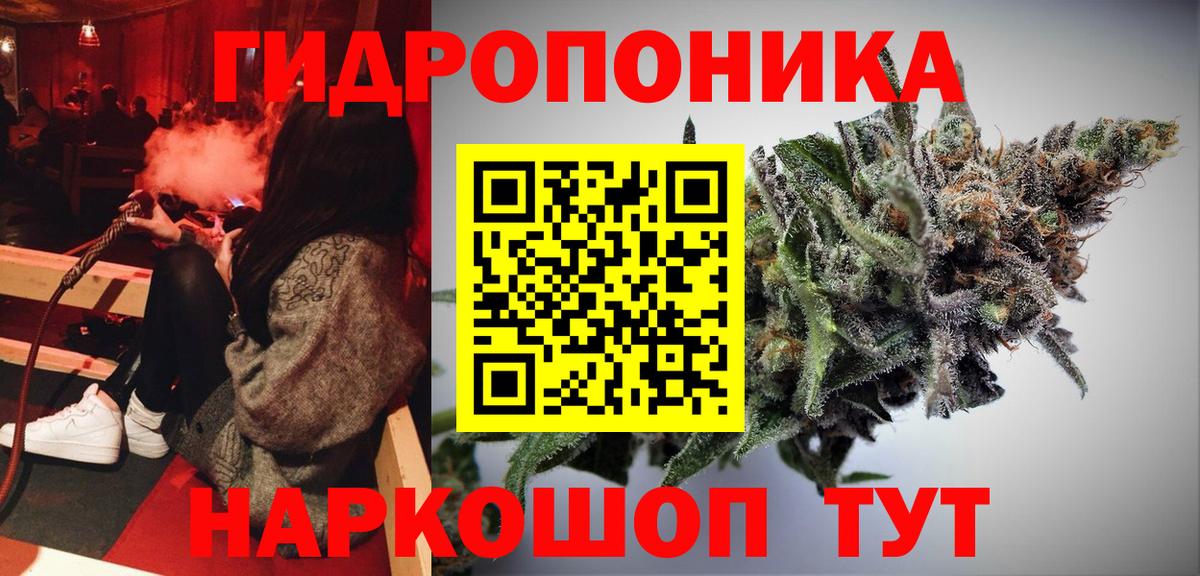 Коломна  Шишки марихуана марихуана  Бошки Шишки план  Вход с VPN  Канабис Amnesia 